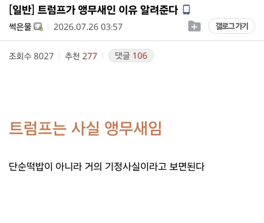 육각렌치 특 대표 이미지