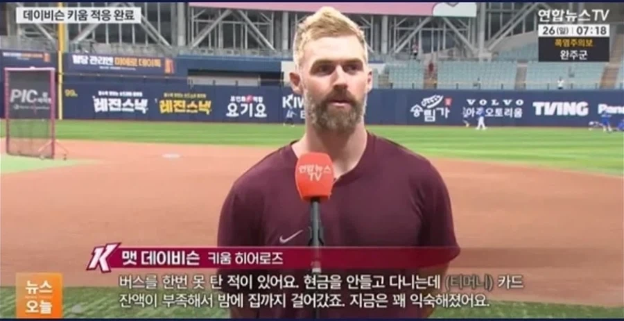 대한민국 피파랭킹 대표 이미지