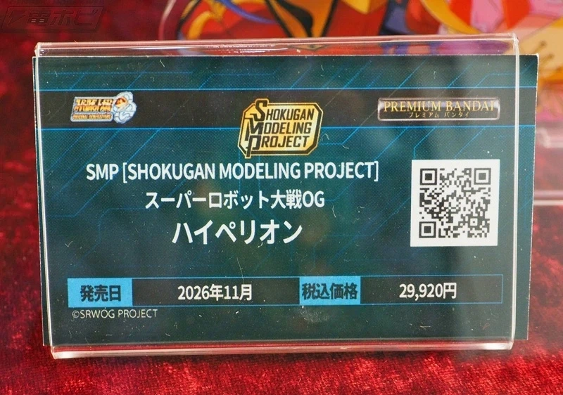 SMP 컴배틀러 2.0 & VRV 로보 원형 외 원페스 2026 여름 전시 사진_26.webp