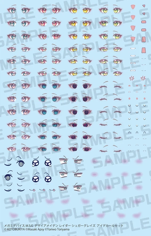 [코토부키야] 디자이어 메이든 레이더 슈가 그레이즈 해설_16.webp