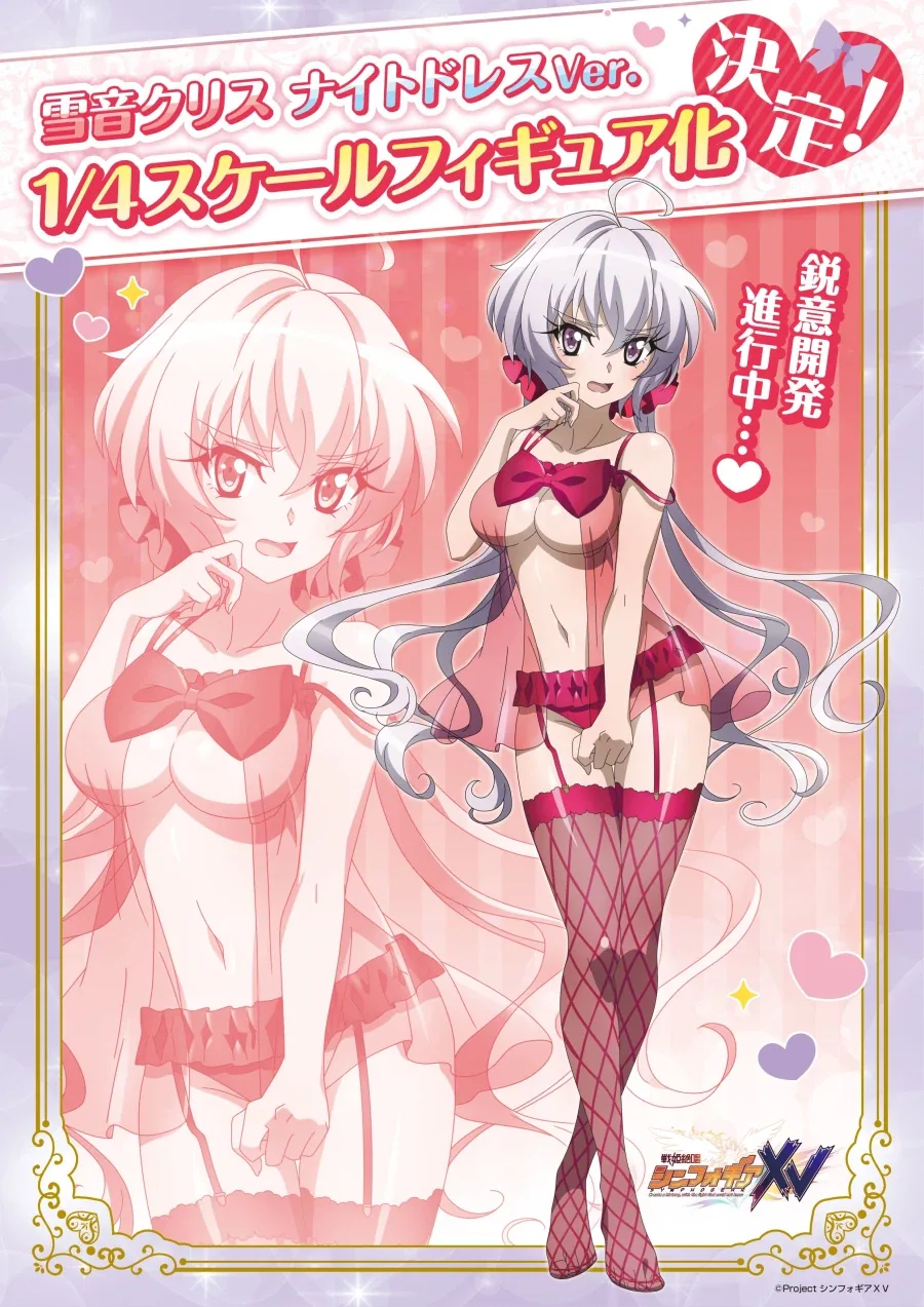 [메디코스] 신작 발표 일러스트_2.webp