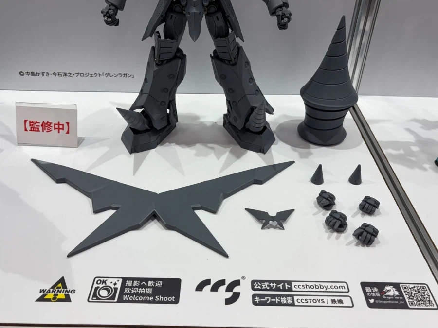 [CCSTOYS] 원페스 2026 여름 신제품 전시 사진 2_5.webp