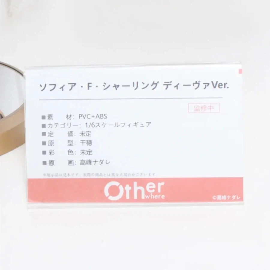 [Otherwhere] 원페스 2026 여름 스케일 피규어 신제품 전시 사진_6.webp
