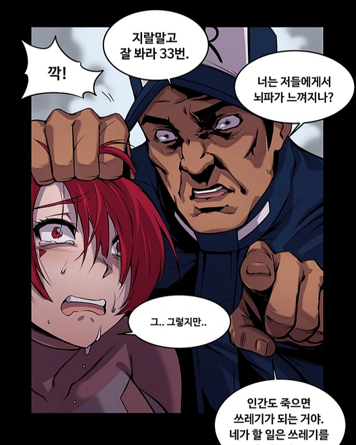 백합)고양이랑 보비는 만화 이미지 8