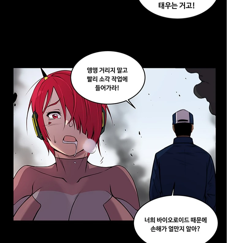manga_1023661_002.webp