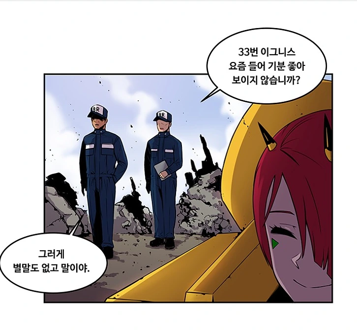 manga_1023661_003.webp