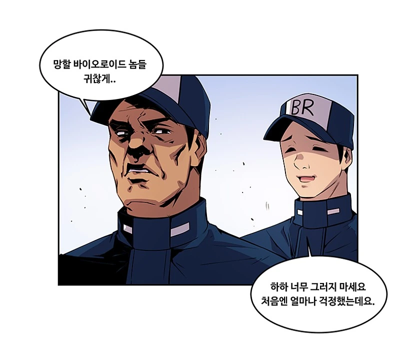 manga_1023661_004.webp