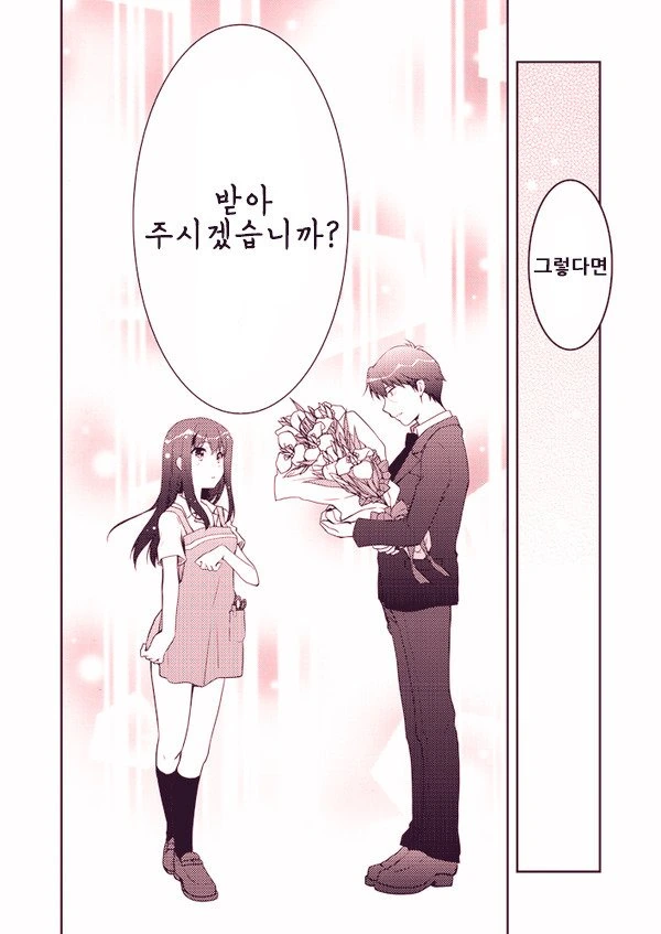 manga_1027096_006.webp