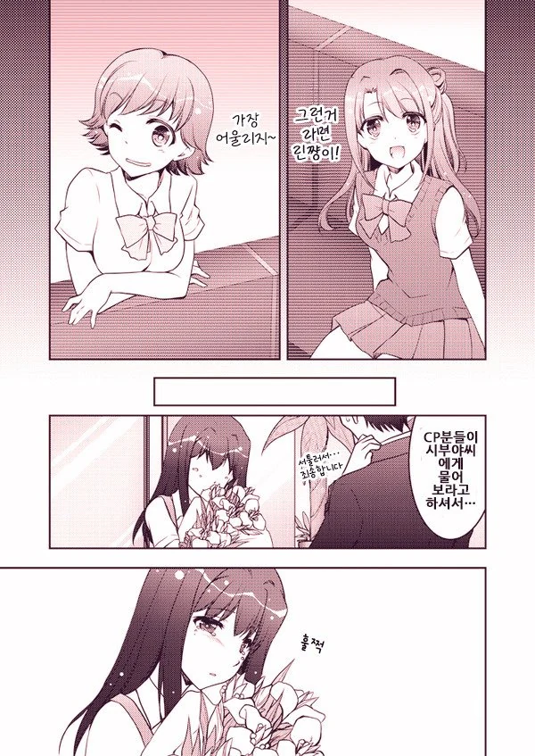 manga_1027096_008.webp