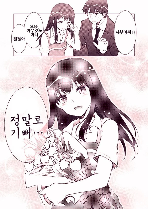 manga_1027096_009.webp