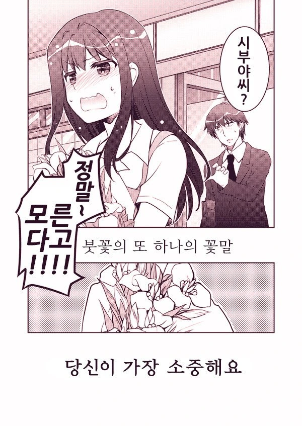 manga_1027096_012.webp