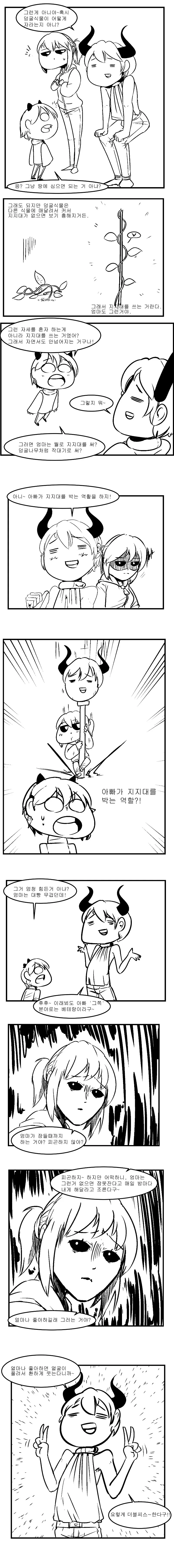 manga_1043475_002.webp
