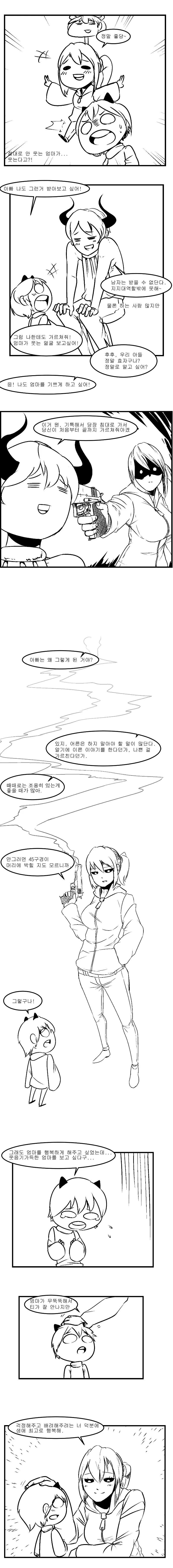 manga_1043475_003.webp