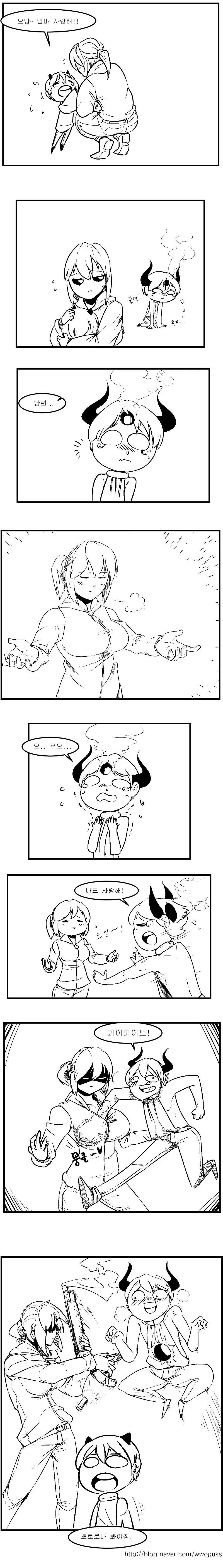 manga_1043475_004.webp