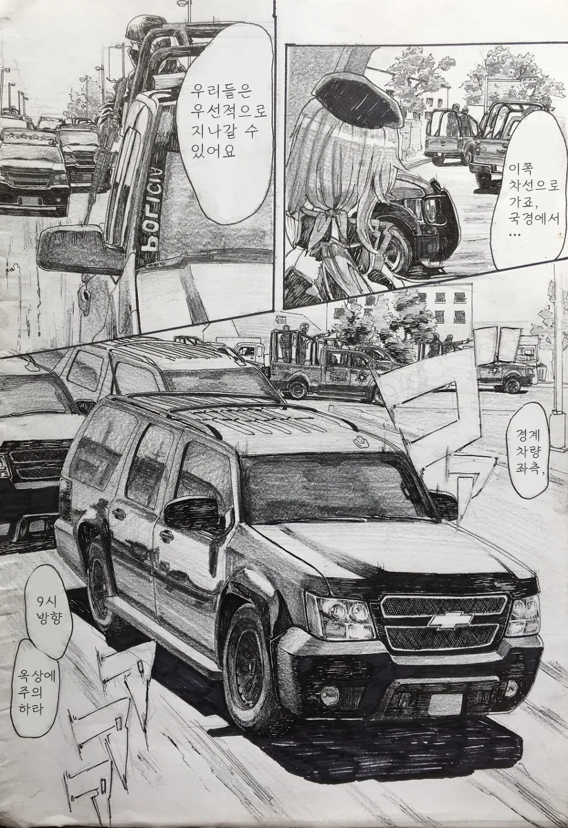 말딸) 스피카를 이길 방법을 생각해낸 트윈 터보 manhwa 대표 이미지