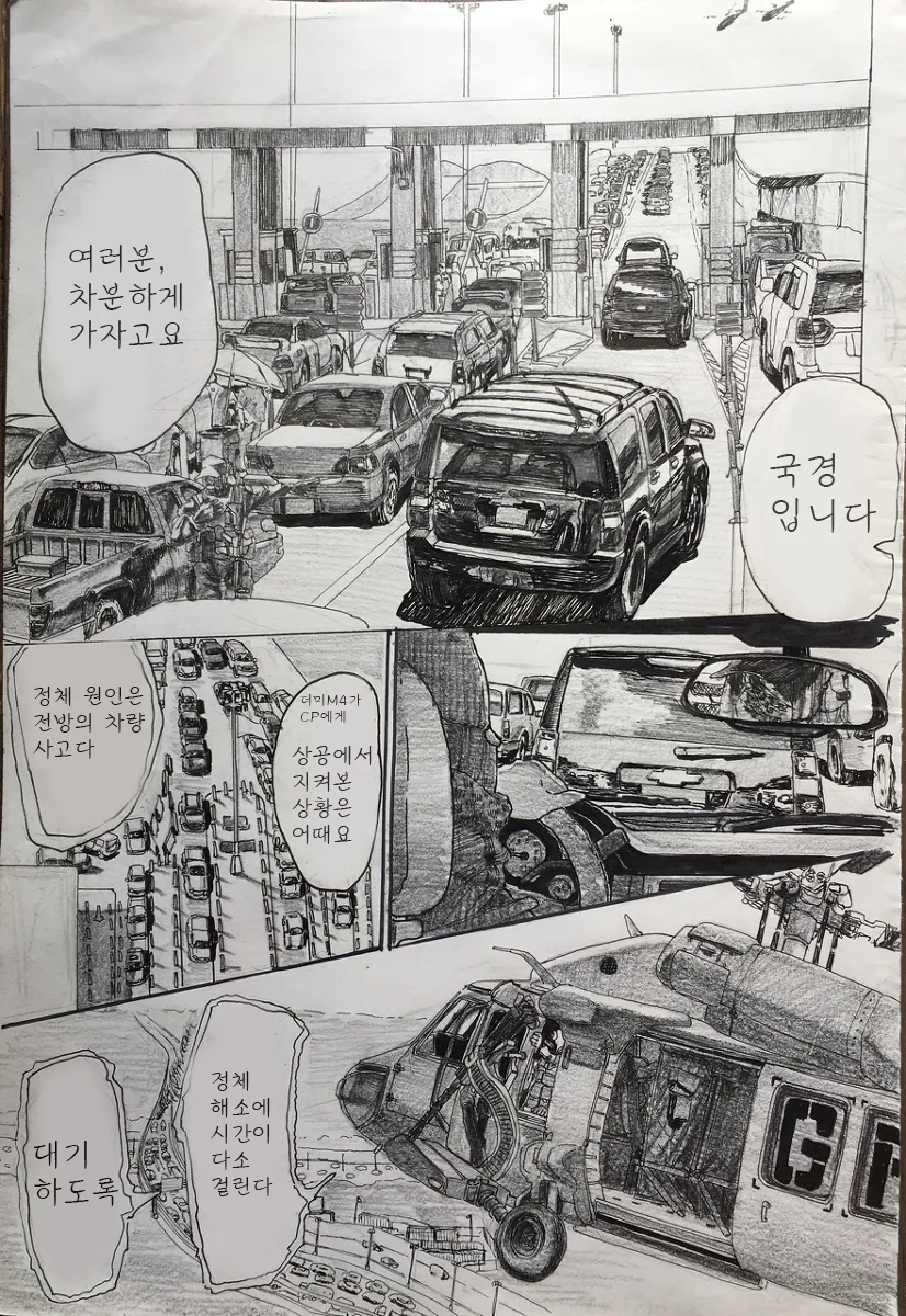 manga_1092340_002.webp