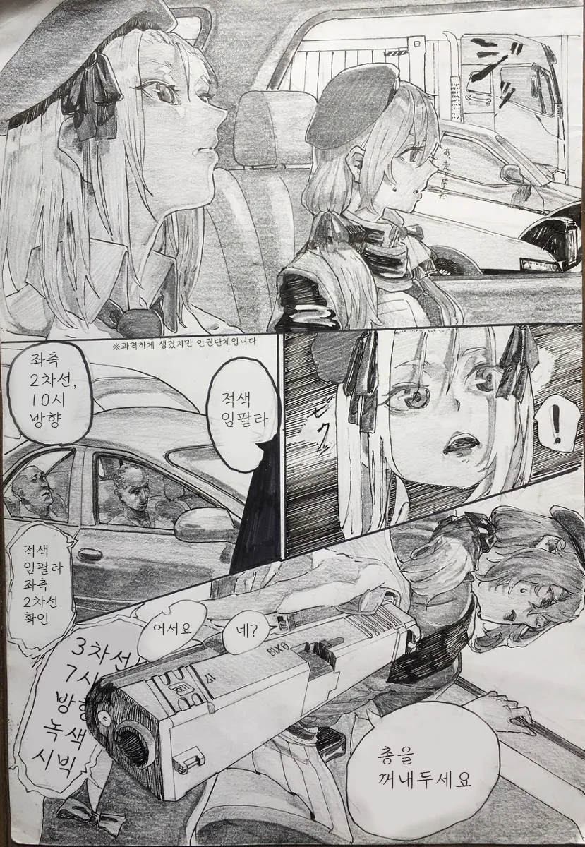 manga_1092340_003.webp