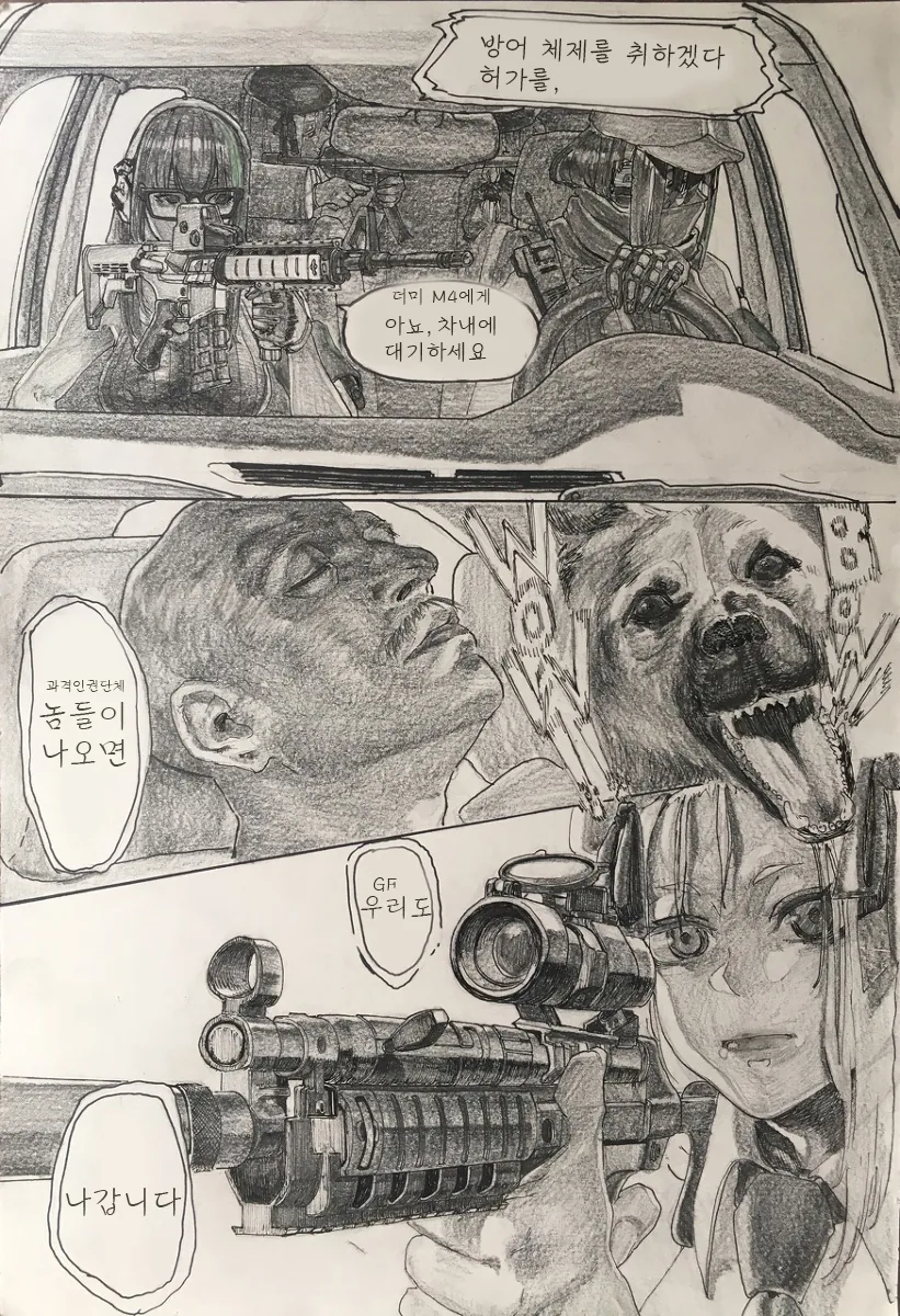 manga_1092340_005.webp