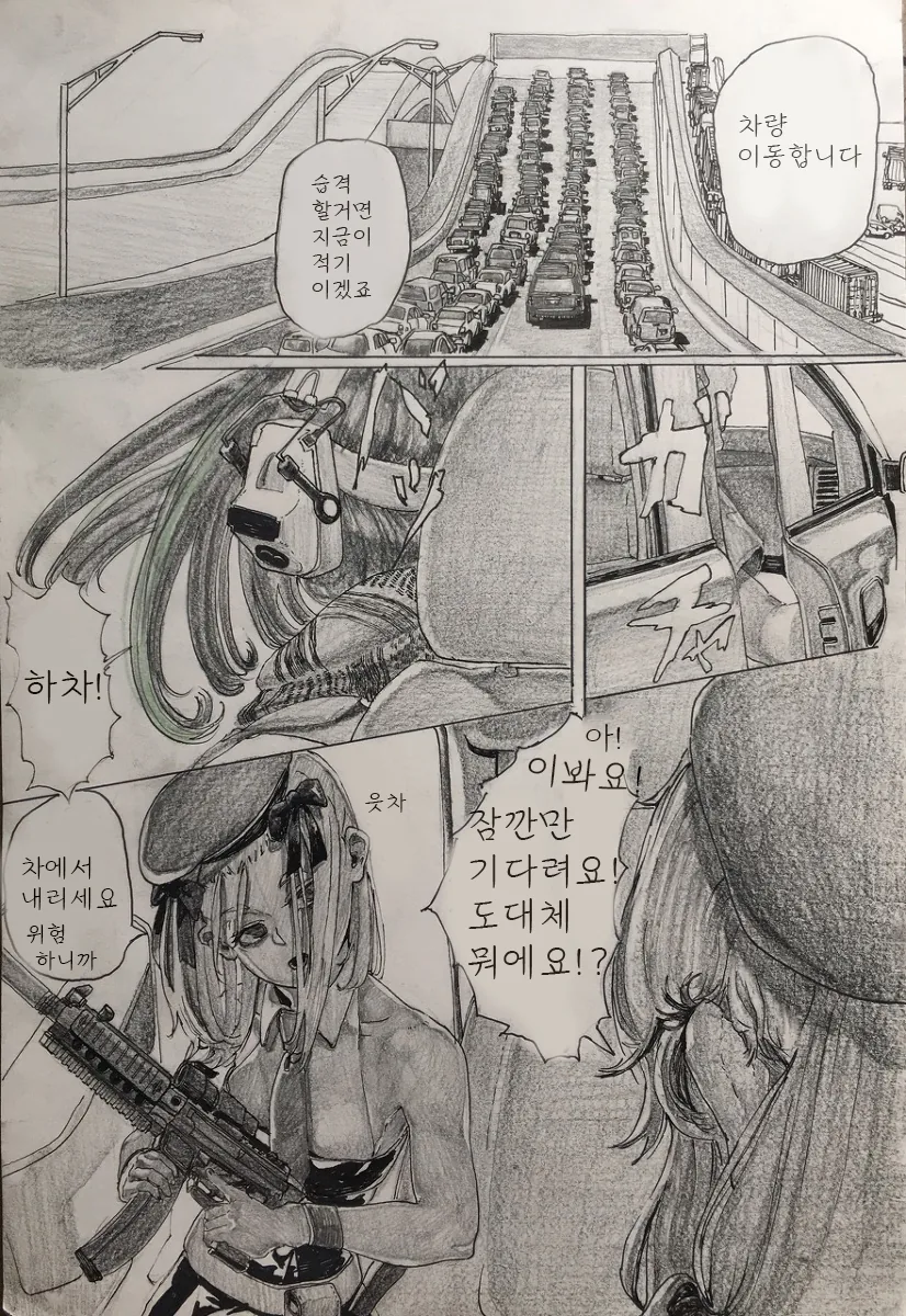 manga_1092340_006.webp