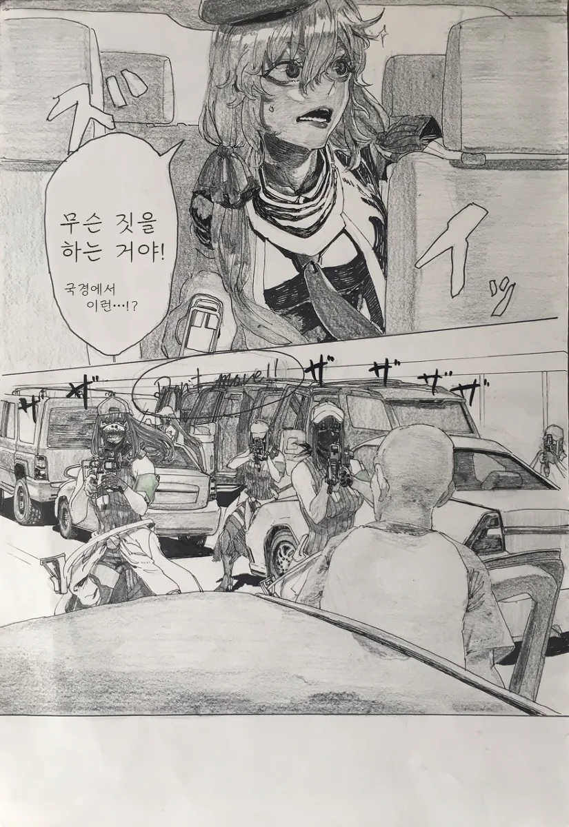 manga_1092340_007.webp