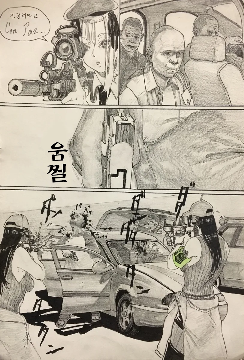 manga_1092340_009.webp