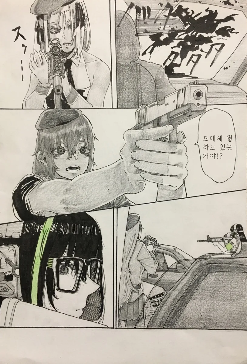 manga_1092340_010.webp