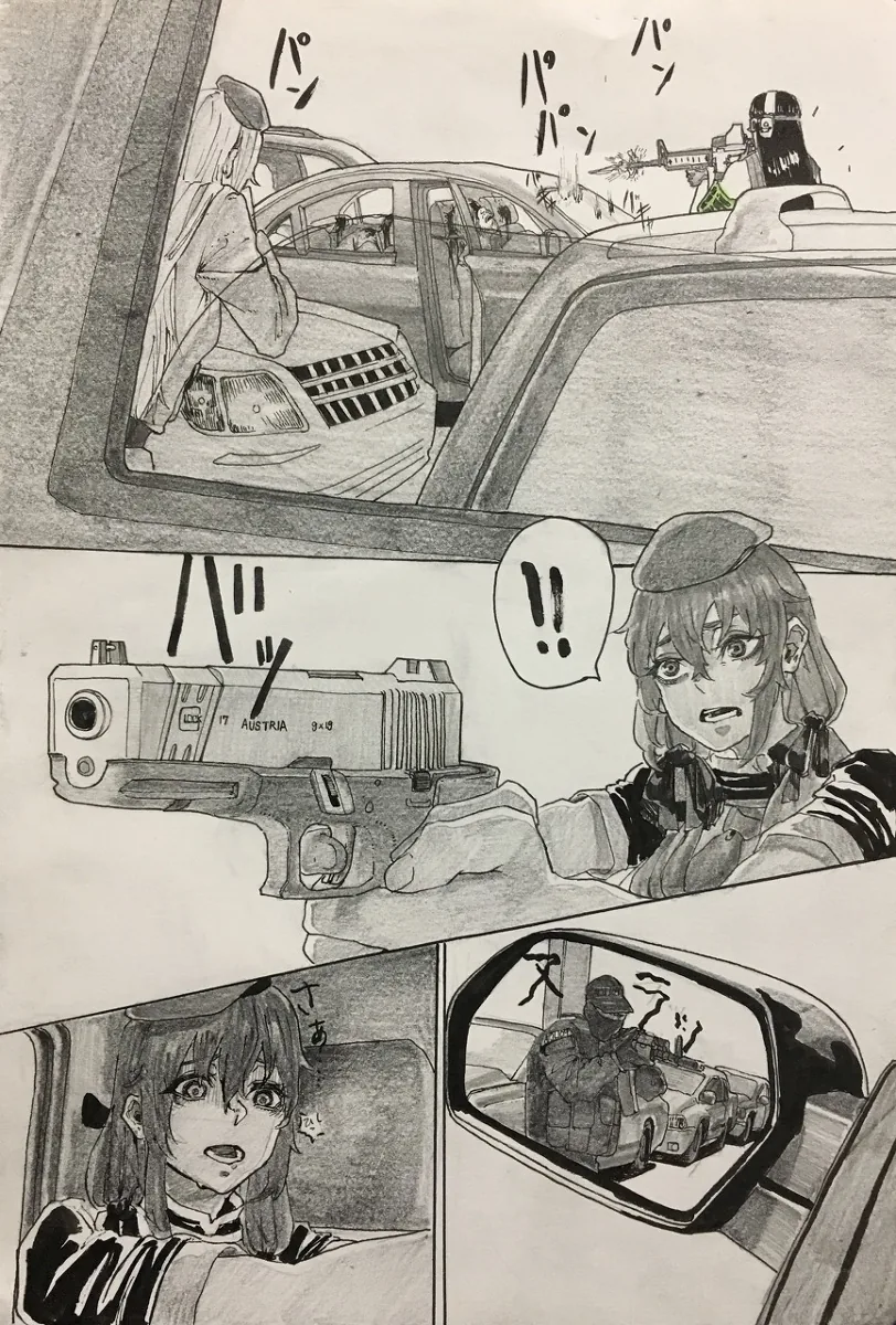 manga_1092340_012.webp
