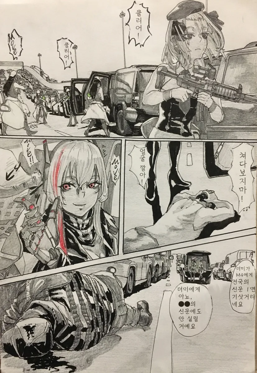 manga_1092340_014.webp