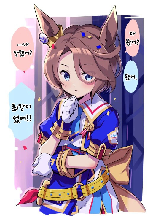 귀멸) (ㅎㅂ) ㄱㅅ만지게 허락하는 만화.manga 이미지 4