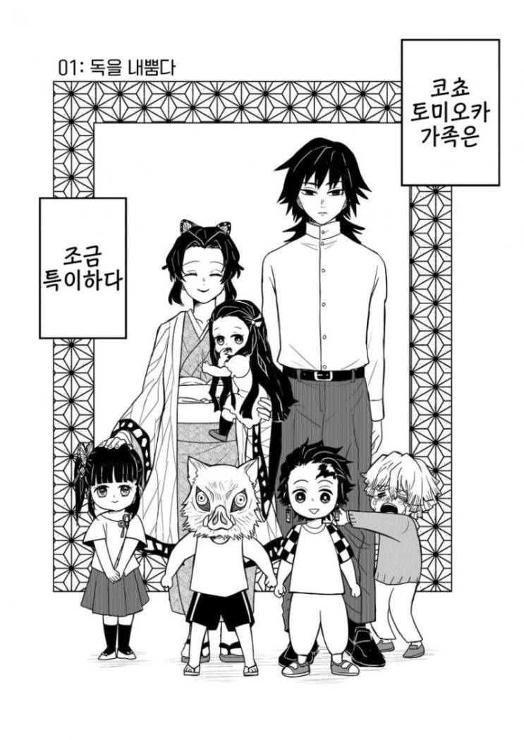 매도당하는.manga 대표 이미지
