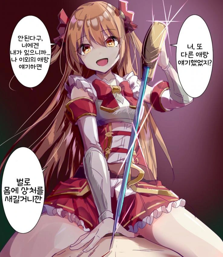 백사 이항복의 일화 만화 대표 이미지
