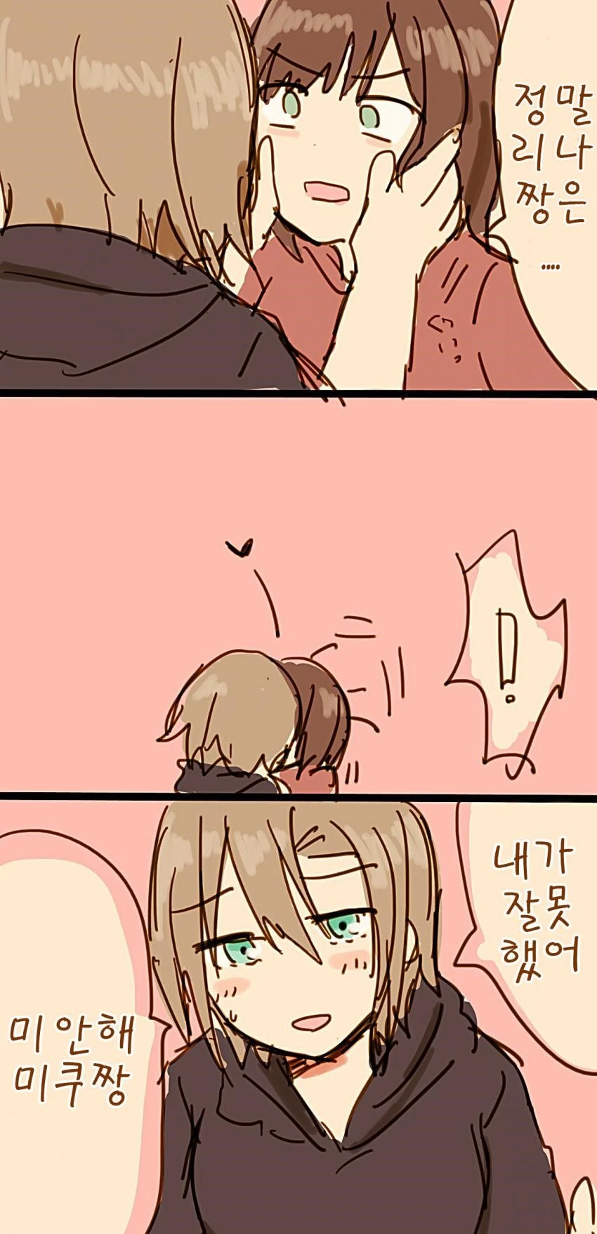manga_1206393_002.webp