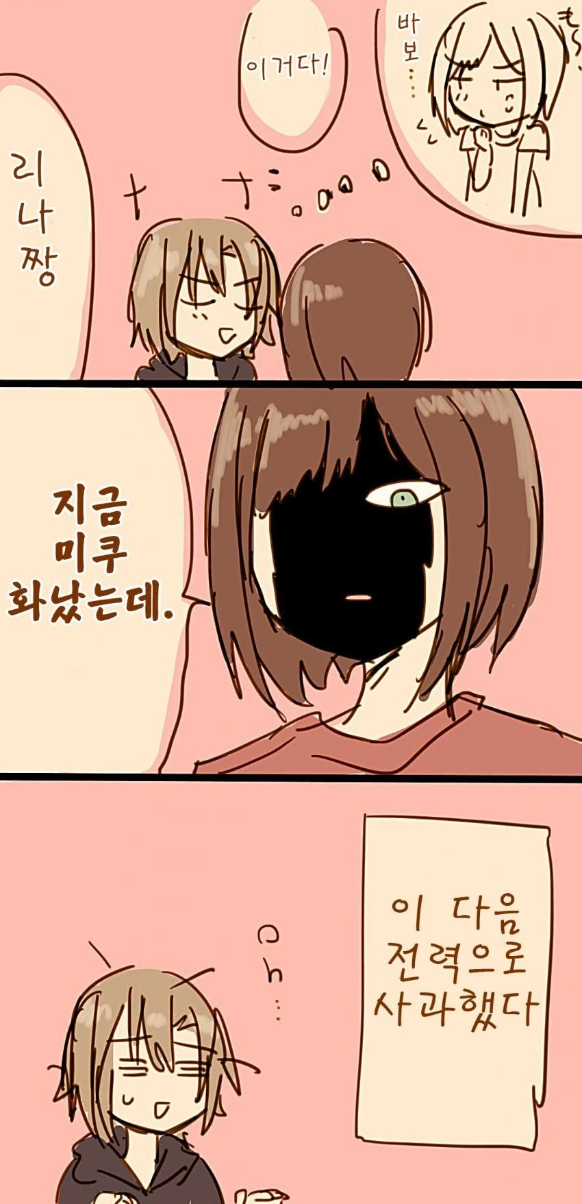 manga_1206393_003.webp