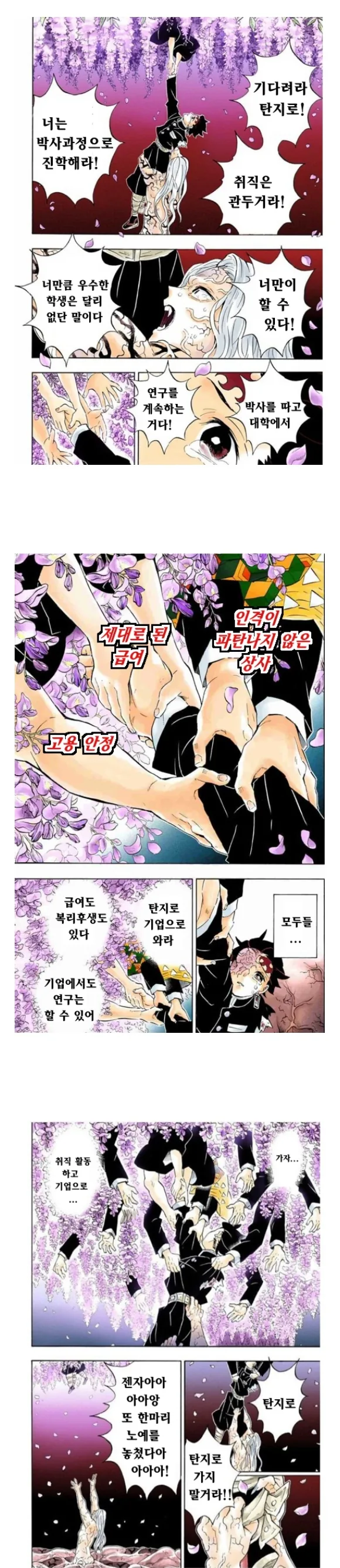건담)건덕들 울게 만드는 뮤비 이미지 2