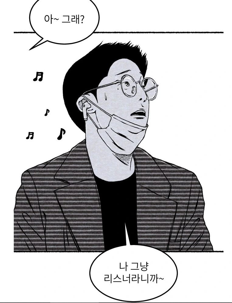 manga_1242683_002.webp