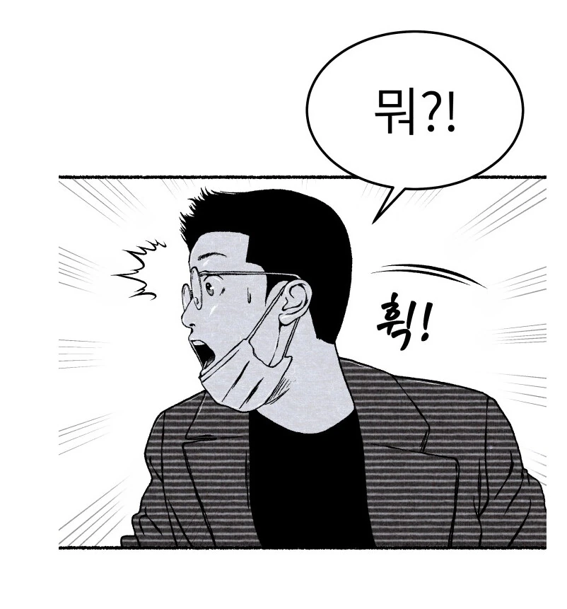 manga_1242683_005.webp