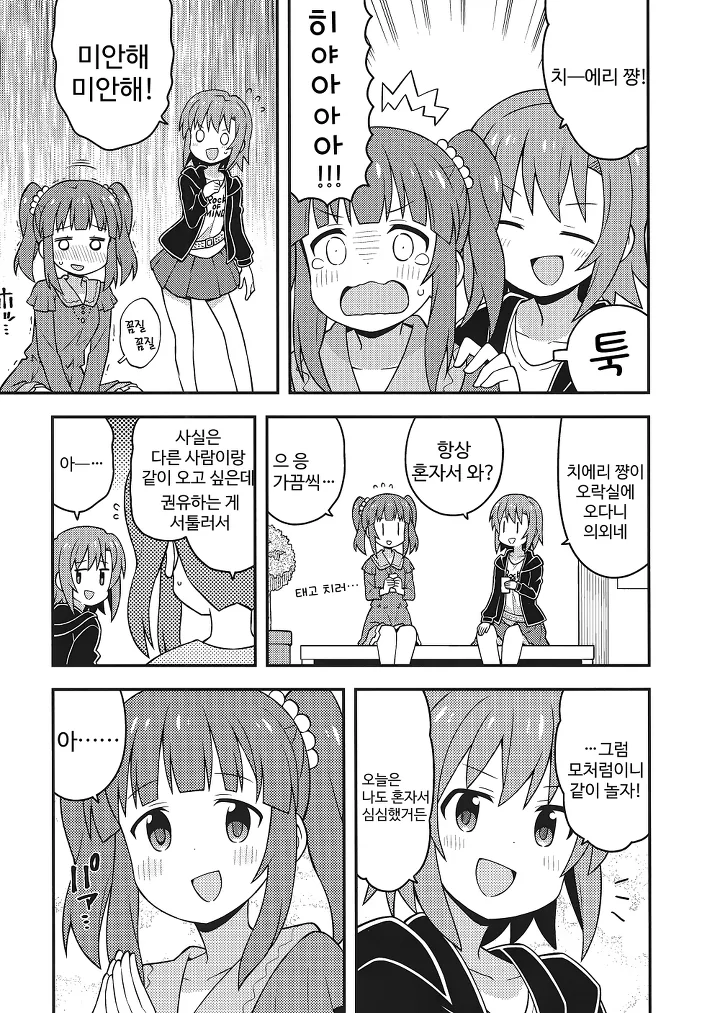 manga_1255779_004.webp