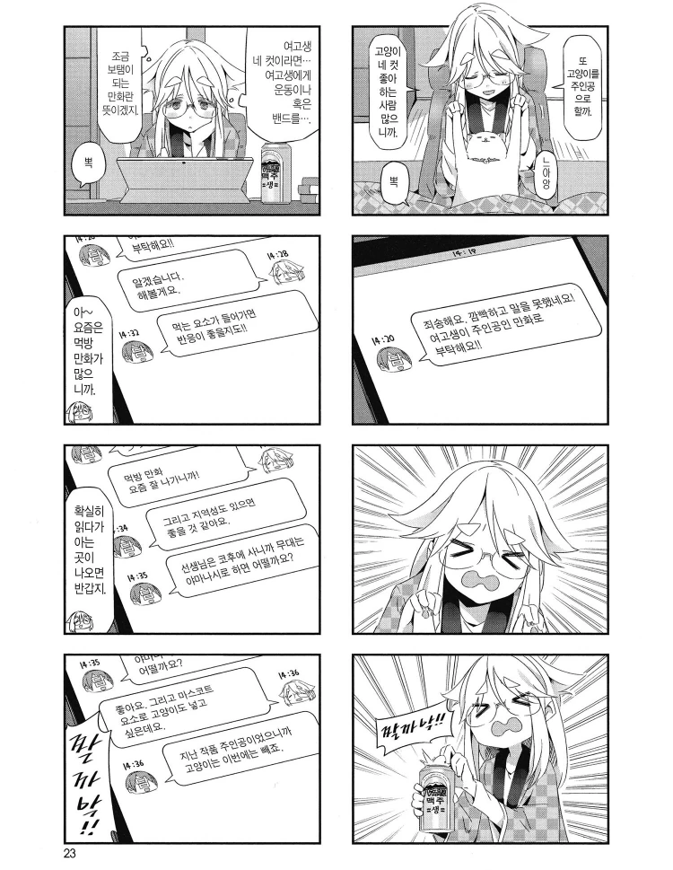 4C60F04F-331A-4A23-BF8F-4039432C21BC.jpeg