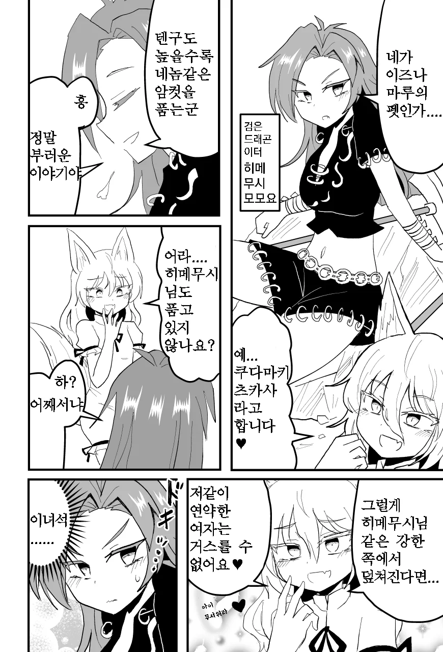 manga_1271937_002.webp