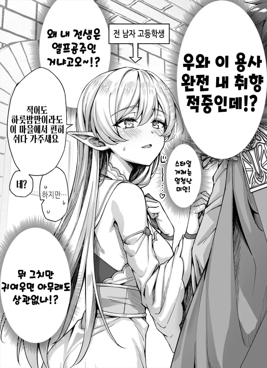 manga_1310919_002.webp