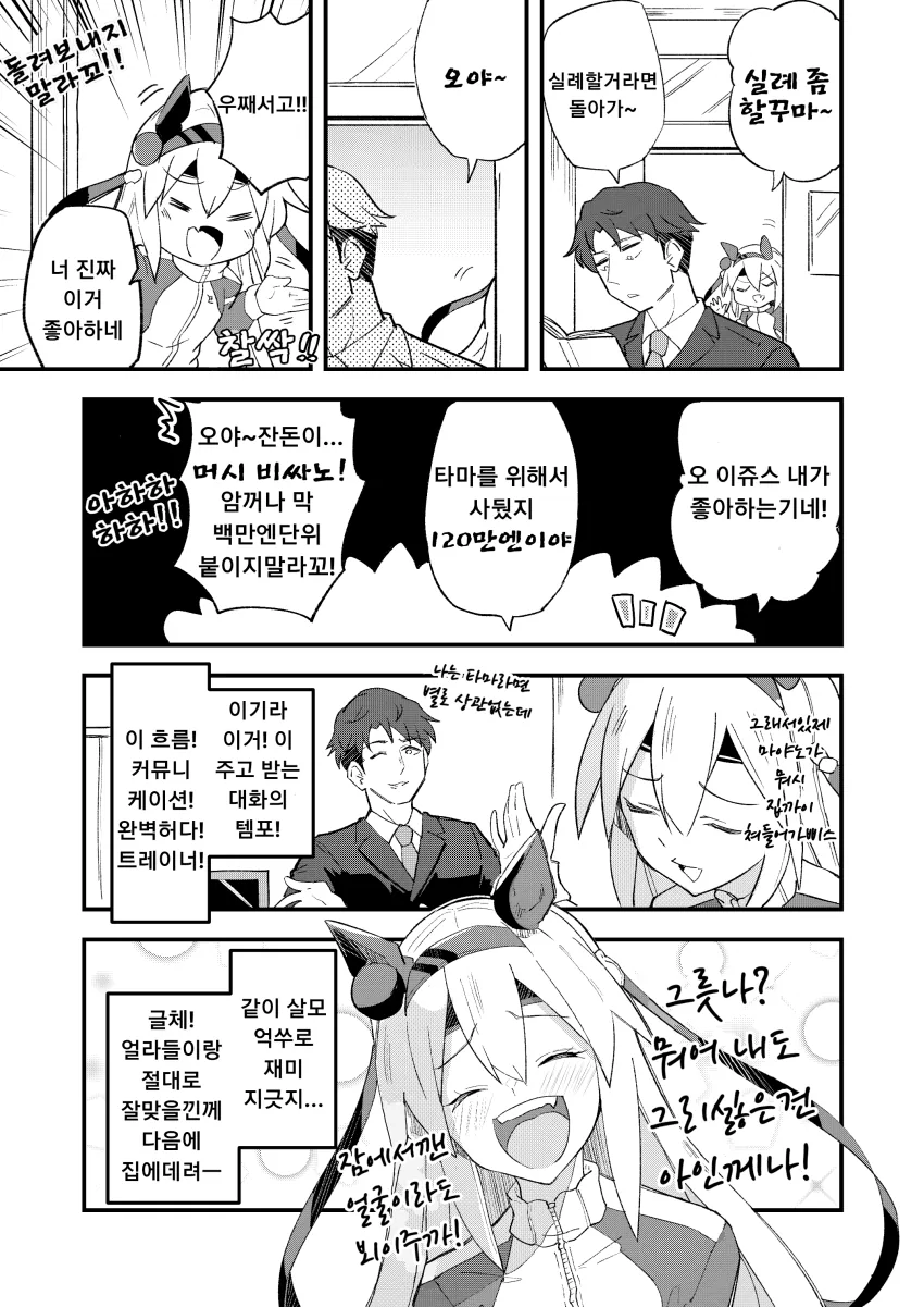 manga_1321072_002.webp