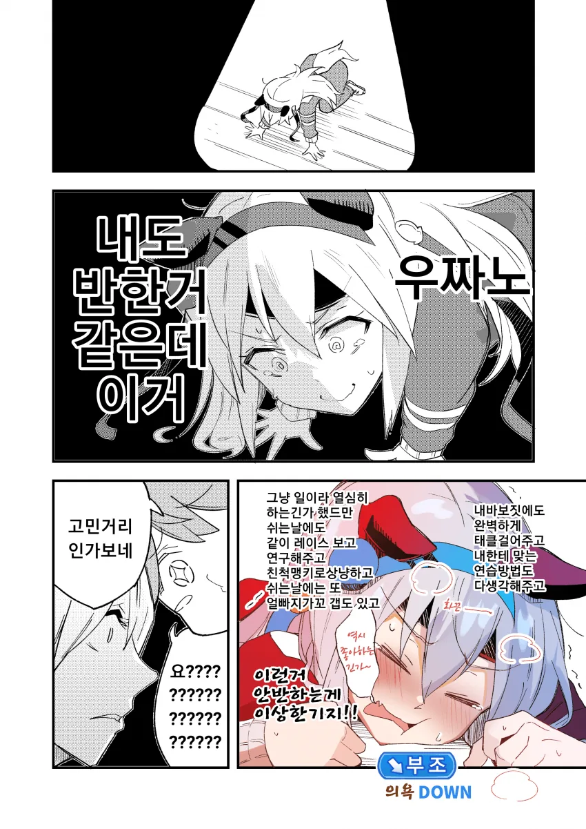 manga_1321072_003.webp