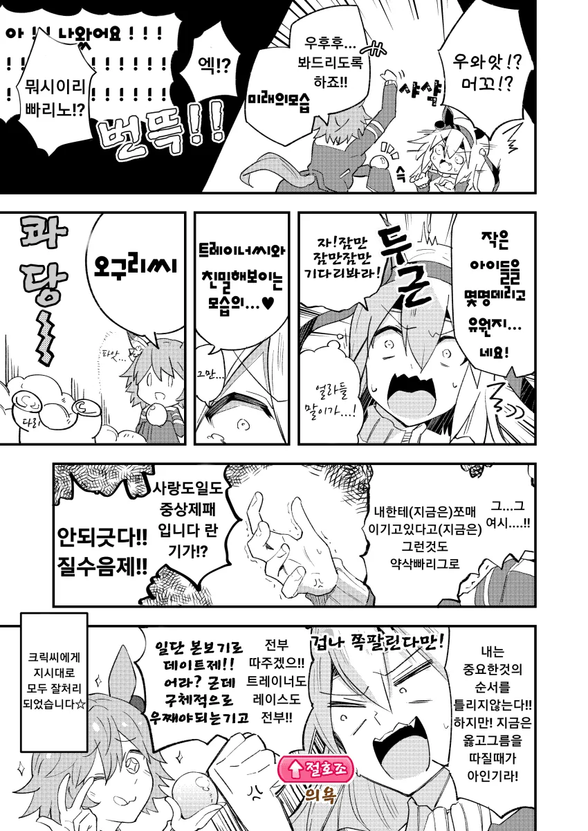 manga_1321072_004.webp