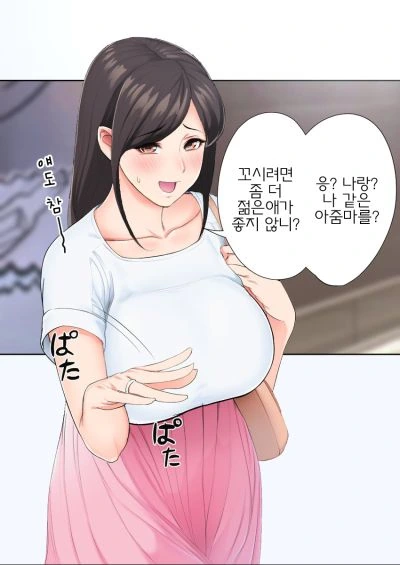 manga_1346566_002.webp