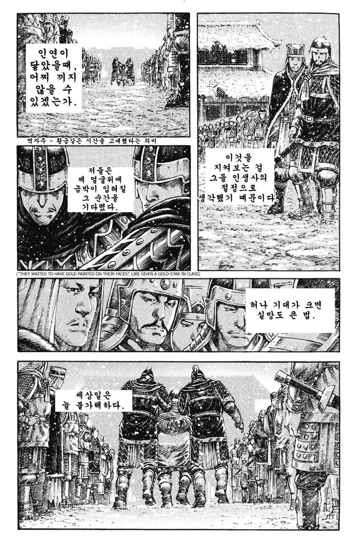 manga_1350388_003.webp