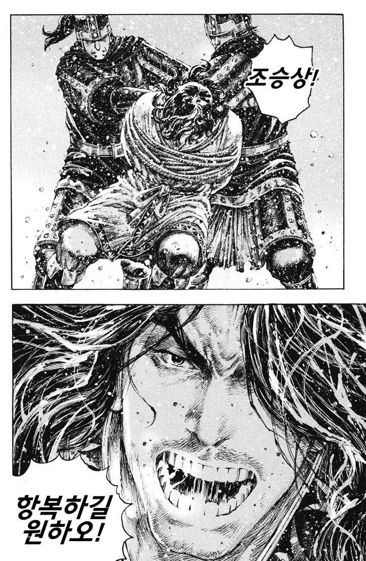 manga_1350388_004.webp
