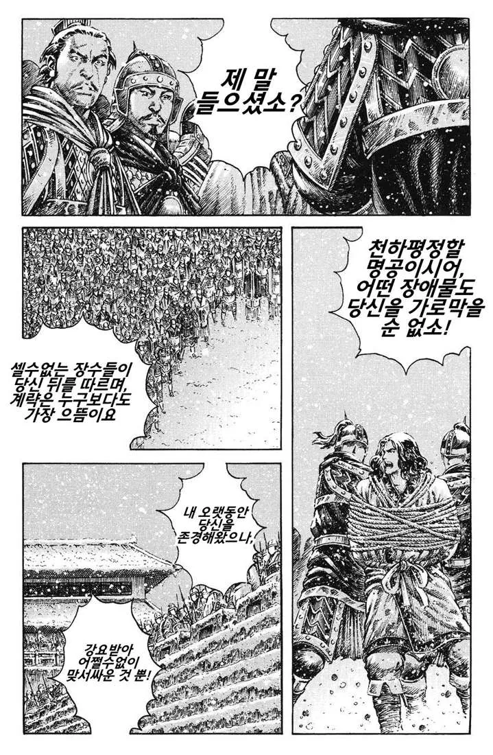 manga_1350388_005.webp