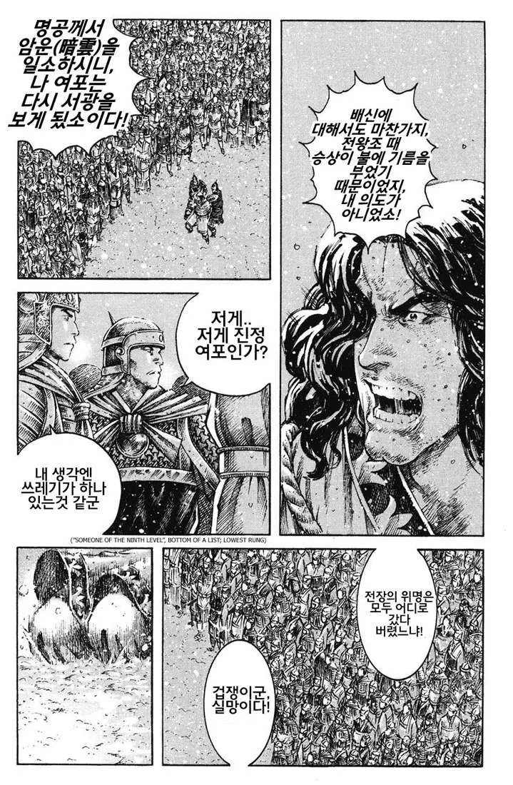 manga_1350388_006.webp