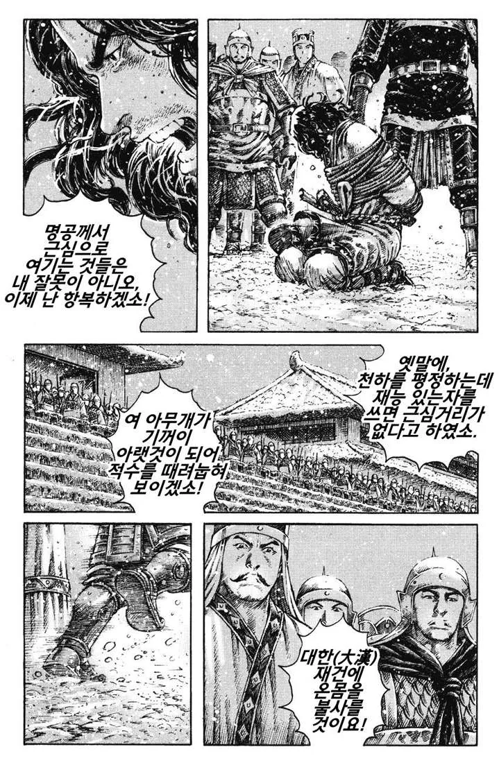 manga_1350388_007.webp