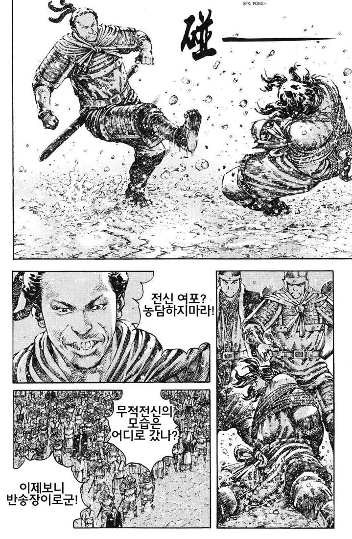 manga_1350388_008.webp